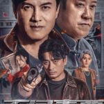 دانلود فیلم تمبرهای دارویی 2024