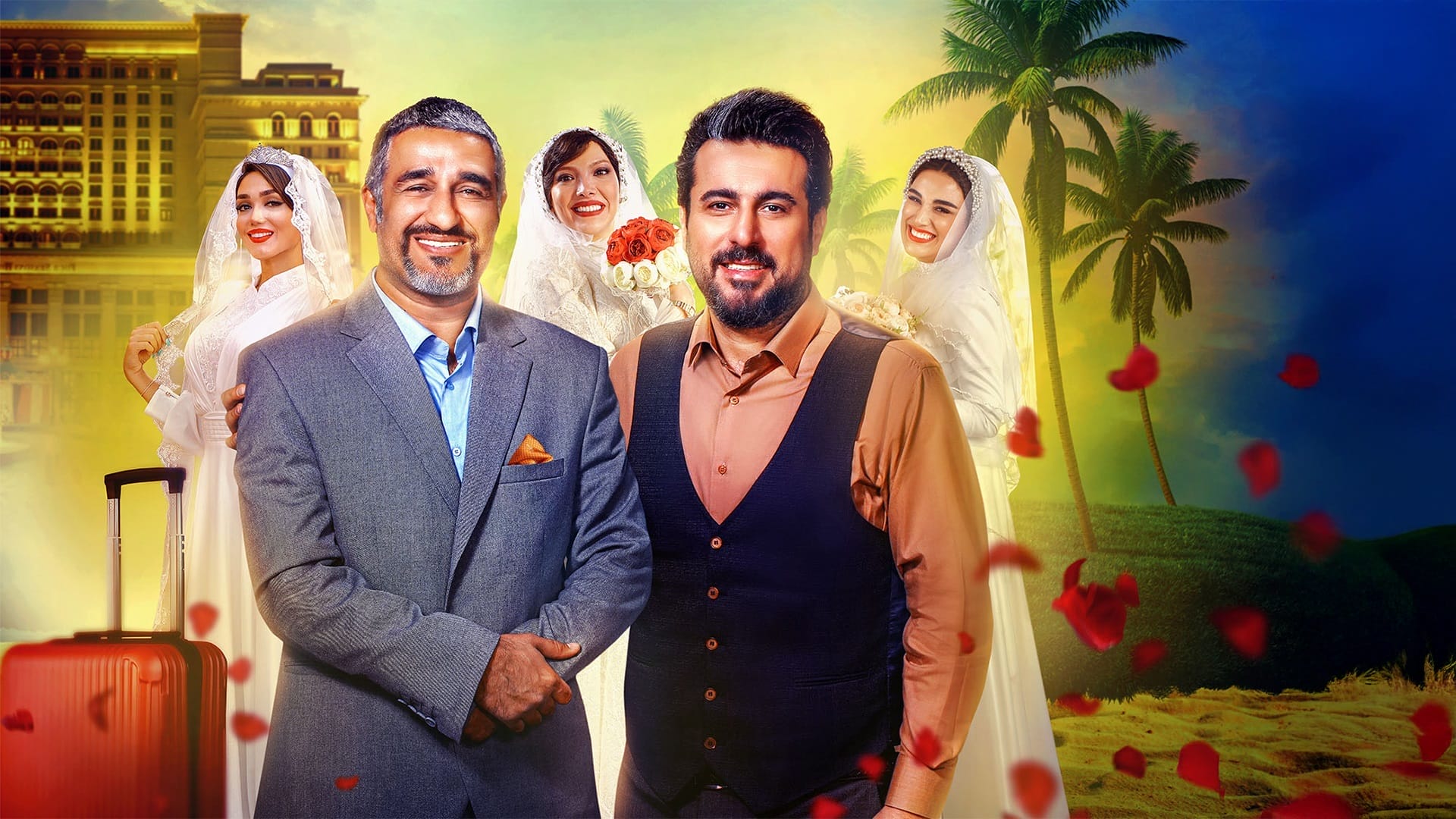 دانلود فیلم هتل
