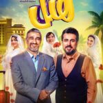 دانلود فیلم هتل