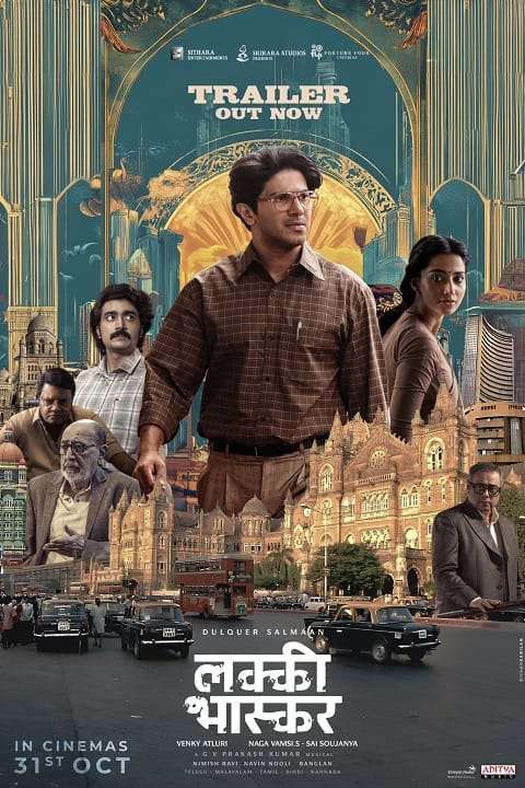 دانلود فیلم ماتکا 2024