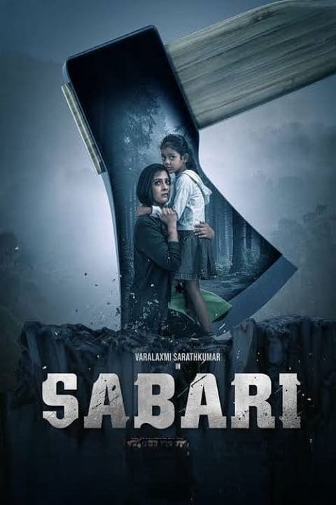 دانلود فیلم ماتکا 2024