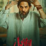 دانلود سریال ازازیل