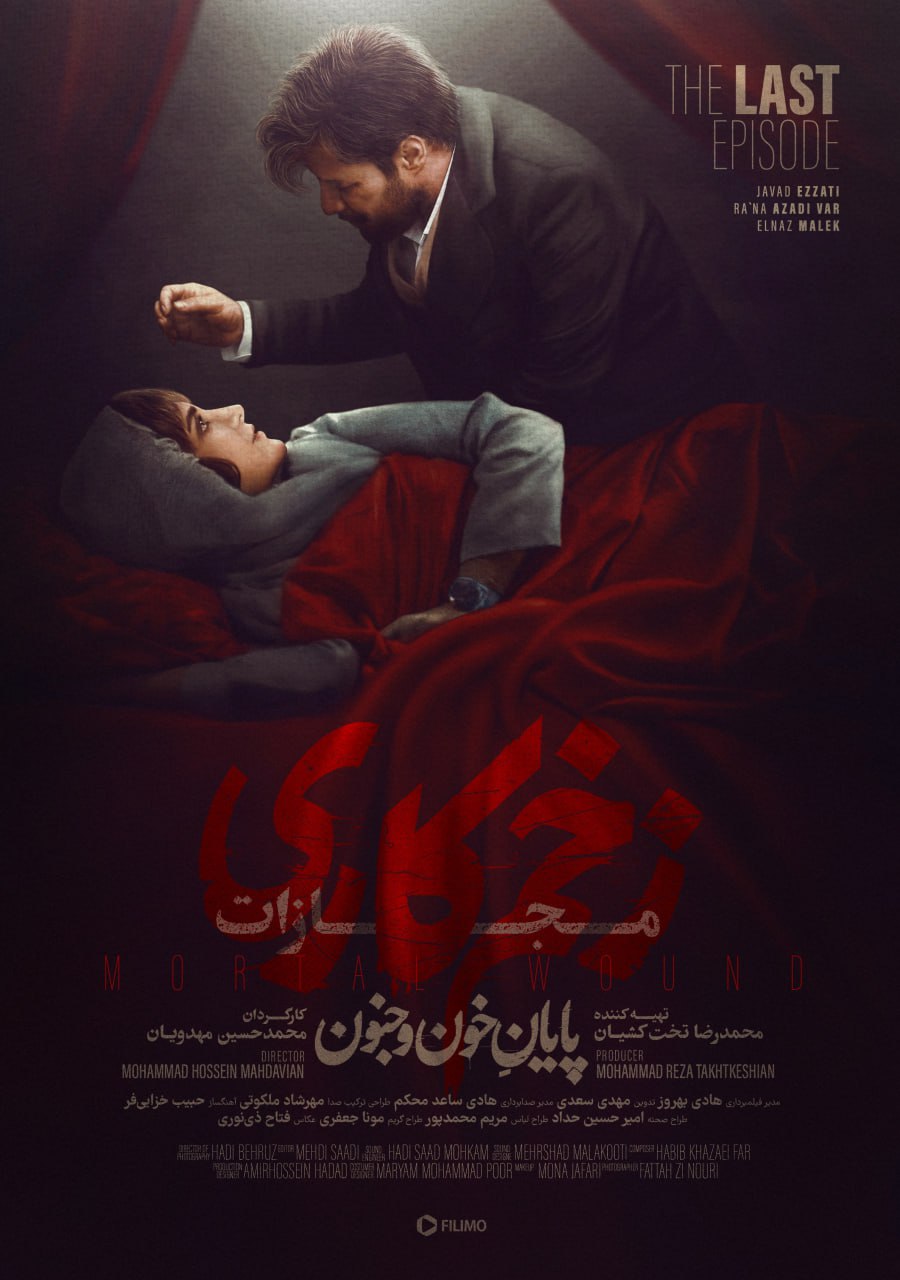 دانلود فیلم آبی روشن