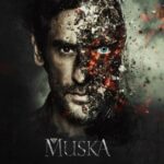 دانلود فیلم طلسم 2014