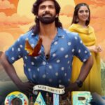 دانلود فیلم قلب 2024