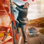 دانلود فیلم تگزاس 3