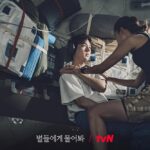 دانلود سریال وقتی ستاره ها نجوا میکنند 2025