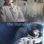 دانلود سریال وقتی ستاره ها نجوا میکنند 2025