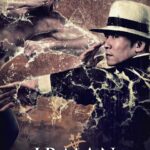 دانلود فیلم ایپ من و چهار پادشاه 2019