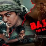 دانلود فیلم بستر داستان نکسال 2024