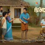 دانلود فیلم بهارتاناتیام 2024