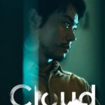 دانلود فیلم ابر 2024