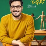 دانلود برنامه نیمه شب با امیرحسین قیاسی