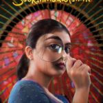 دانلود فیلم میکروسکوپ 2024