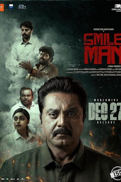 دانلود فیلم با احترام مردم مردومیلی 2022