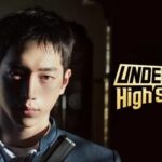 دانلود سریال دبیرستان مخفی 2025