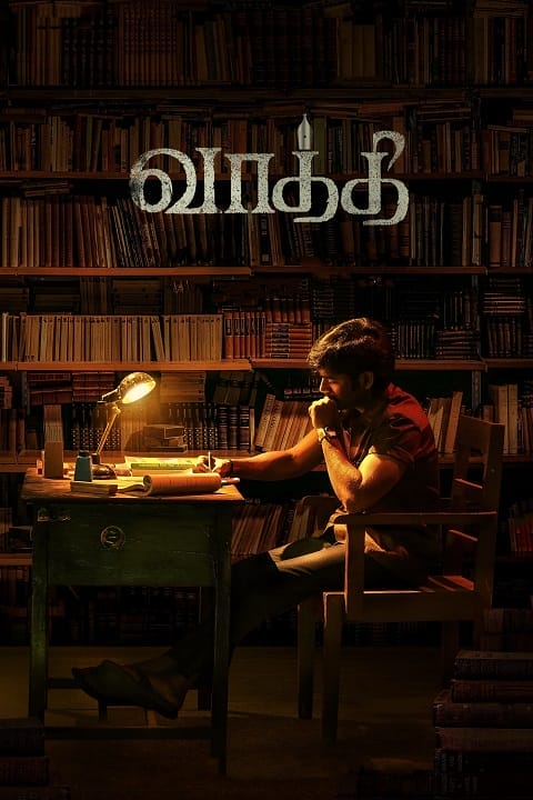 دانلود فیلم سریرانگا نیتولو 2024