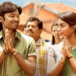 دانلود فیلم معلم 2023