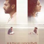 دانلود فیلم وقتی برای عشق نیست 2025