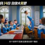 دانلود انیمیشن اوه مدرسه ام! 2023