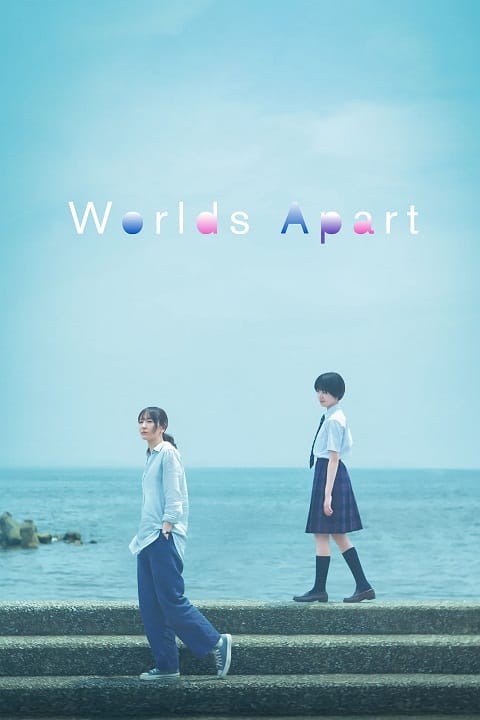 دانلود انیمیشن پسر بچه و هیولا 2015