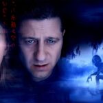 دانلود فیلم ورم 2025