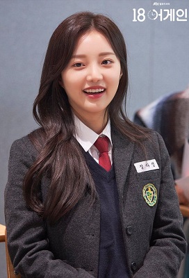 Han So-eun