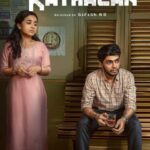 دانلود فیلم من کاتالان هستم 2024