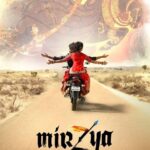 دانلود فیلم بانوی میرزا 2016