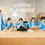 دانلود سریال دفترچه راهنمای رزیدنت 2025