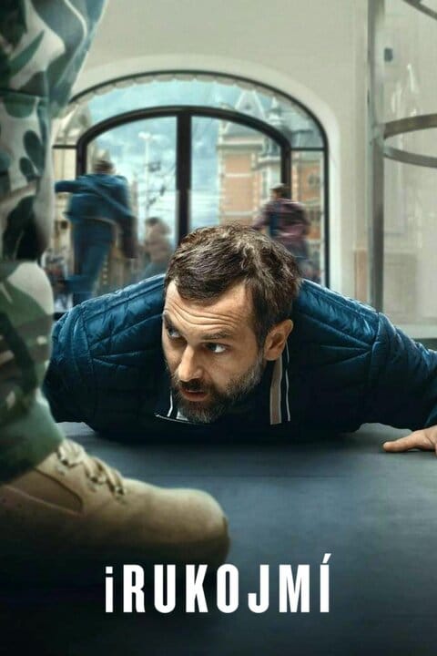 دانلود فیلم وقتی نجات جهان را تمام کردید 2022