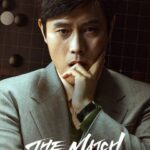 دانلود فیلم مسابقه 2025