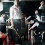 دانلود فیلم ناقوس مرگ 2008