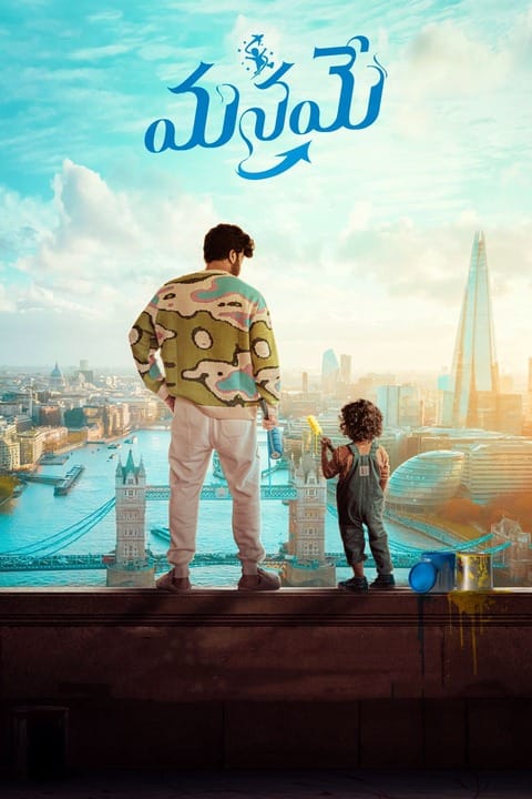 دانلود فیلم سلام بابا 2023